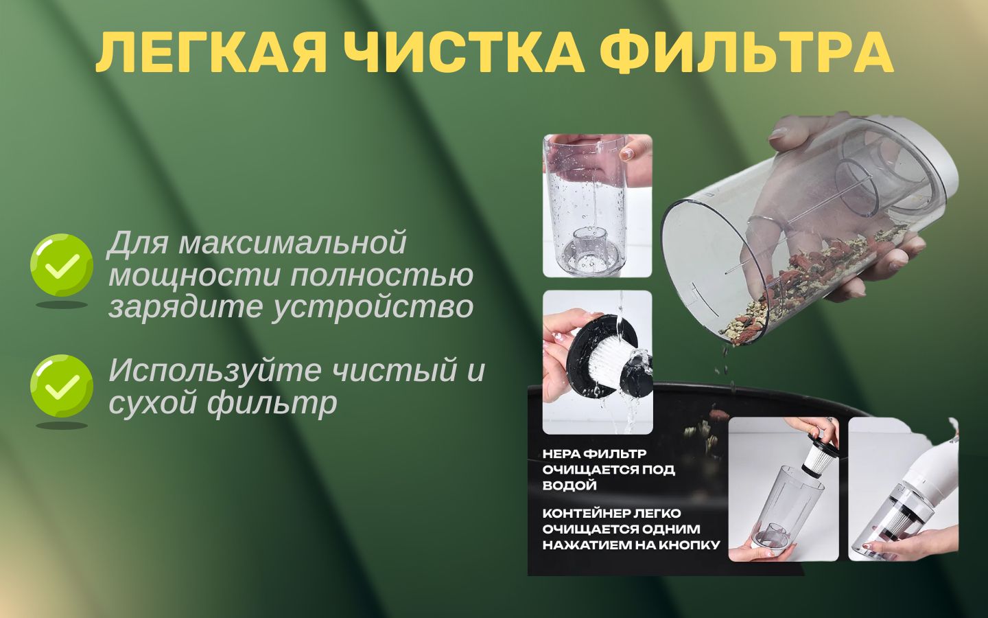 Пылесос вертикальный беспроводной(图2)