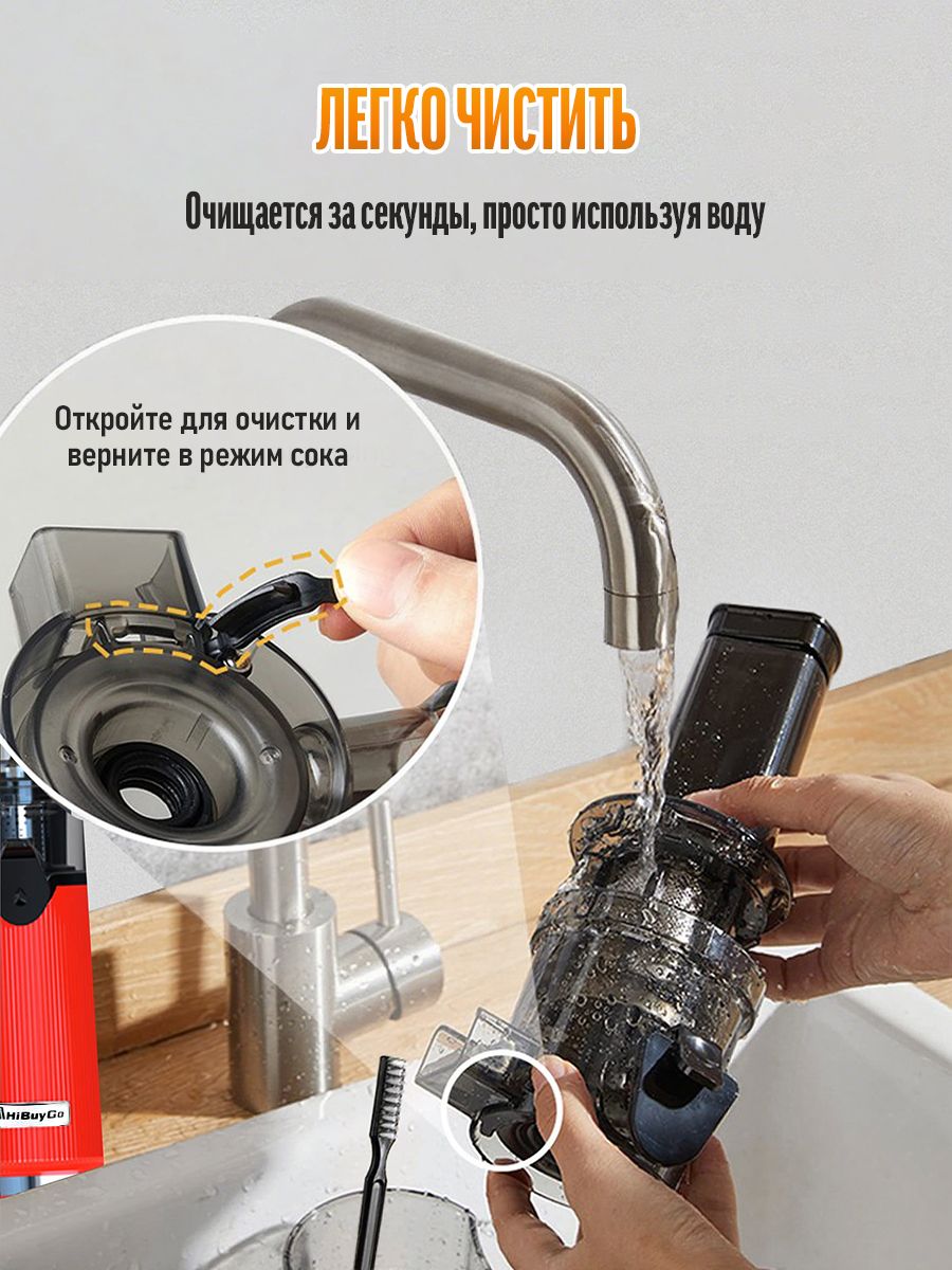 соковыжималка электрическая, соковыжималка шнековая, для овощей и фрук(图3)