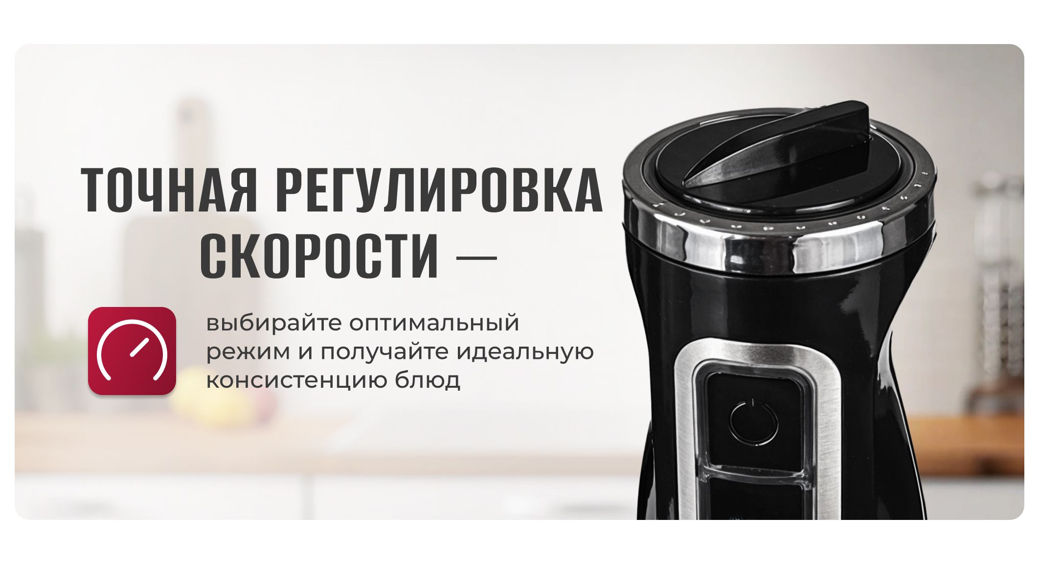 Блендер погружной 2000вт мощный(图3)