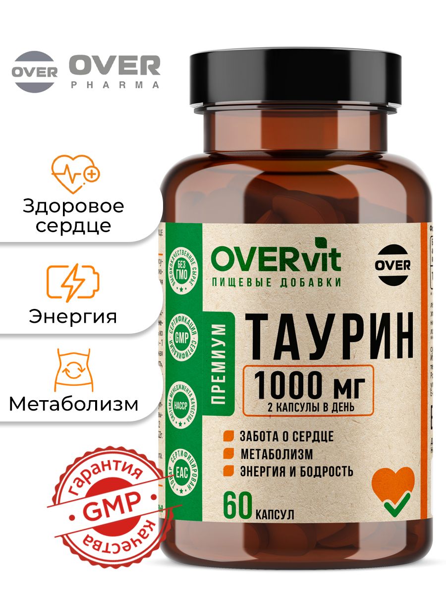 Таурин,витаминыдлясердечно-сосудистойсистемы,зрения,выносливостииэнергии,аминокислоты,60капсул