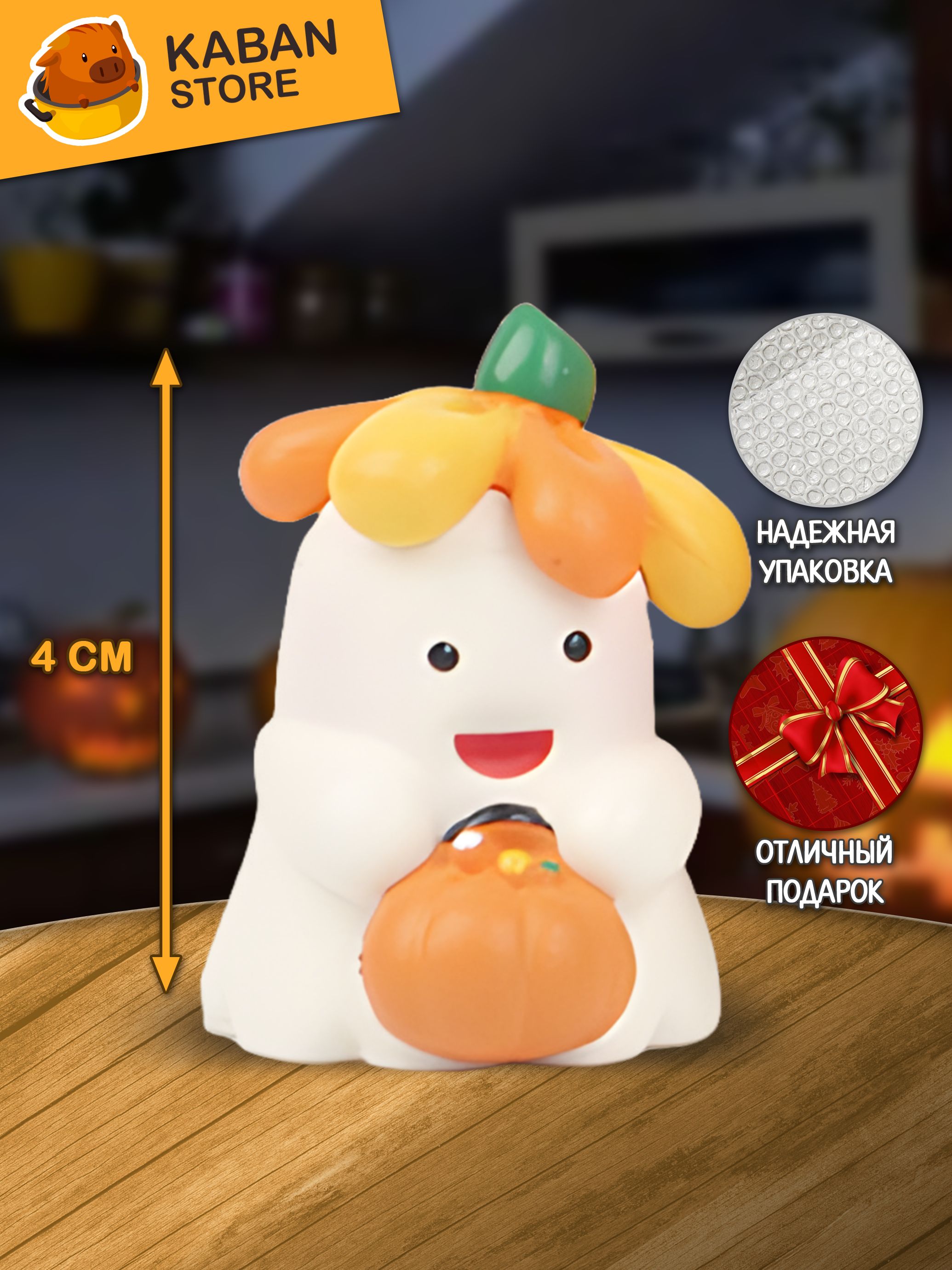 Хеллоуин фигурка Призраки чиби мини (4 см)