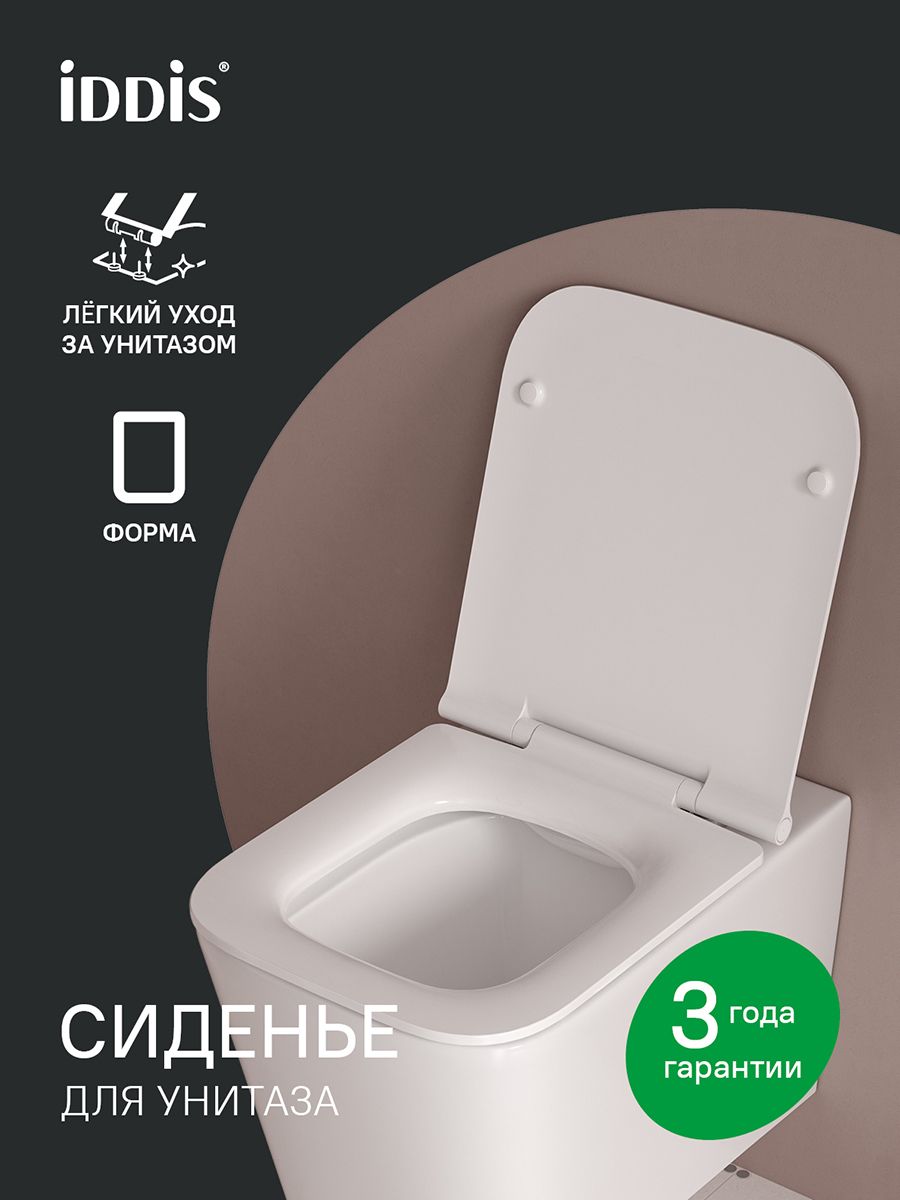 Фото товара на маркетплейсе ozon Сиденье для унитаза с микролифтом, быстросъемное, дюропласт, IDDIS, Optima Home, 005DPSEi31