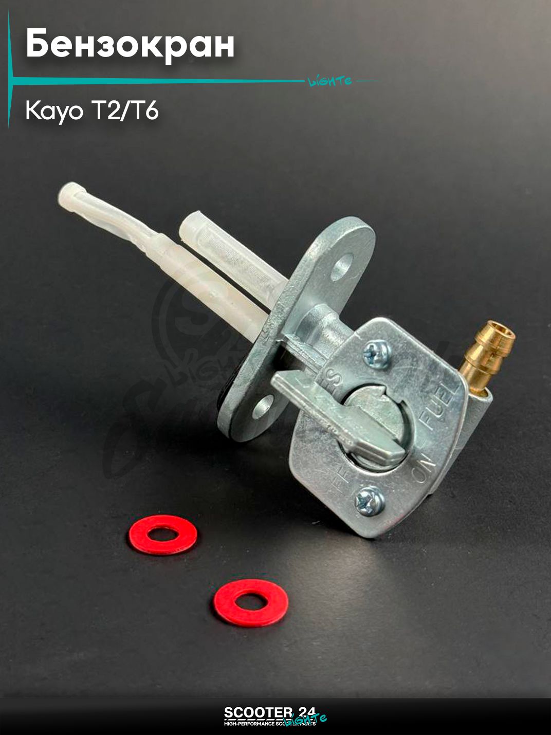 Бензокран на китайский питбайк и мотоцикл KAYO / Кайо T2 / T6