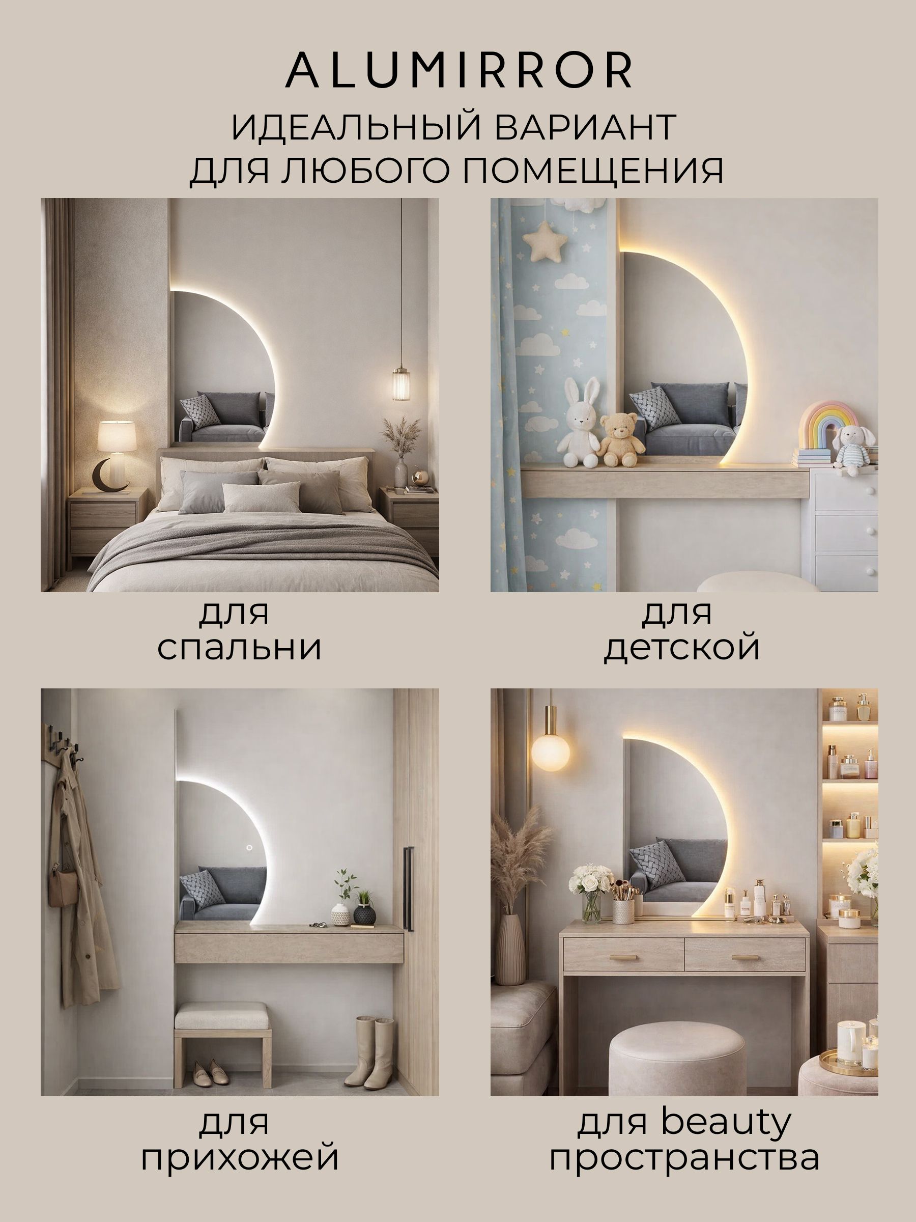 Зеркало настенное 80х53 нейтральный свет 4500К фигурное левая сторона с подсветкой М10 ALUMIRROR — фото 13
