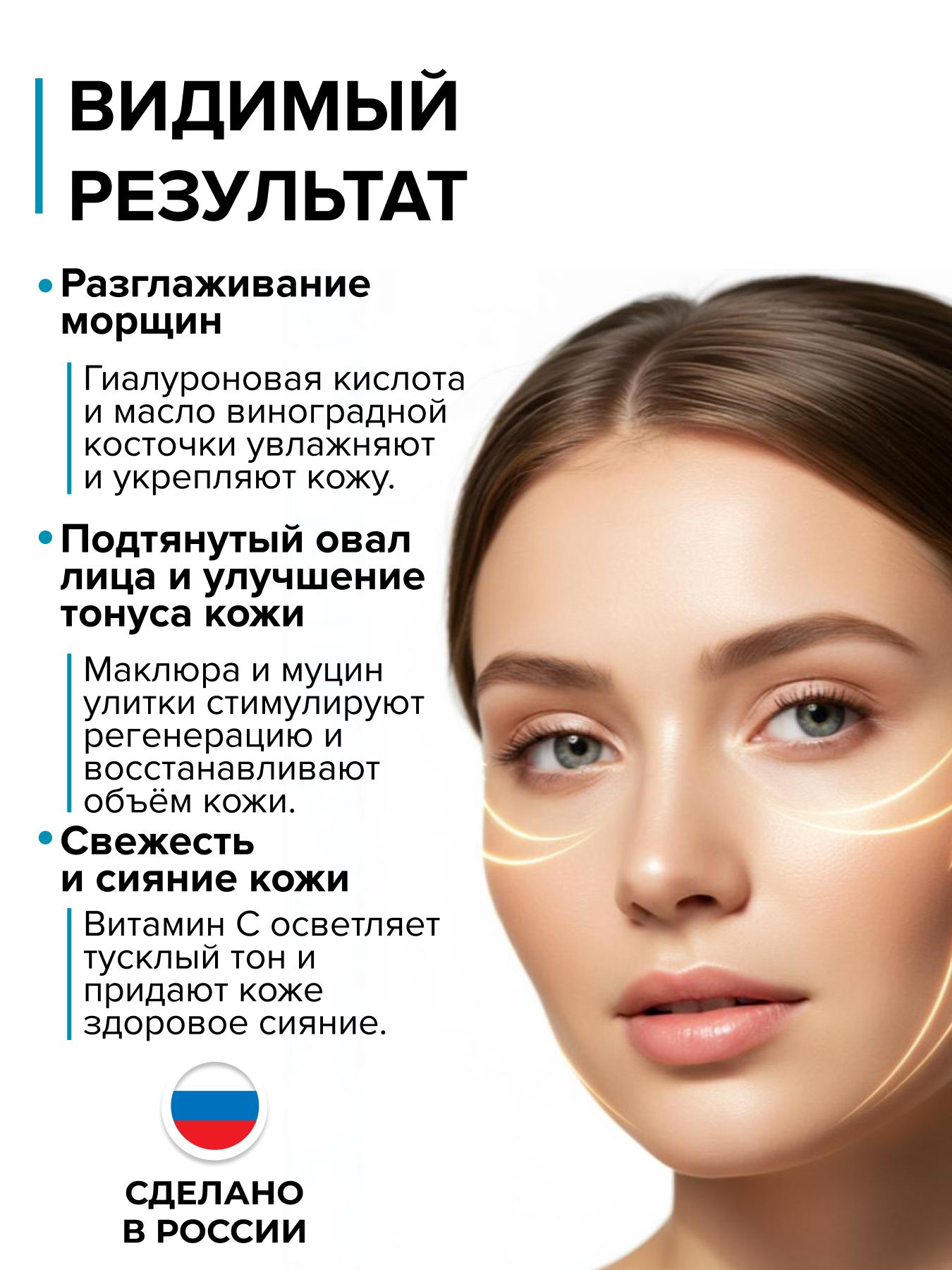 Крем для лица маклюра омолаживающий гиалуроновый