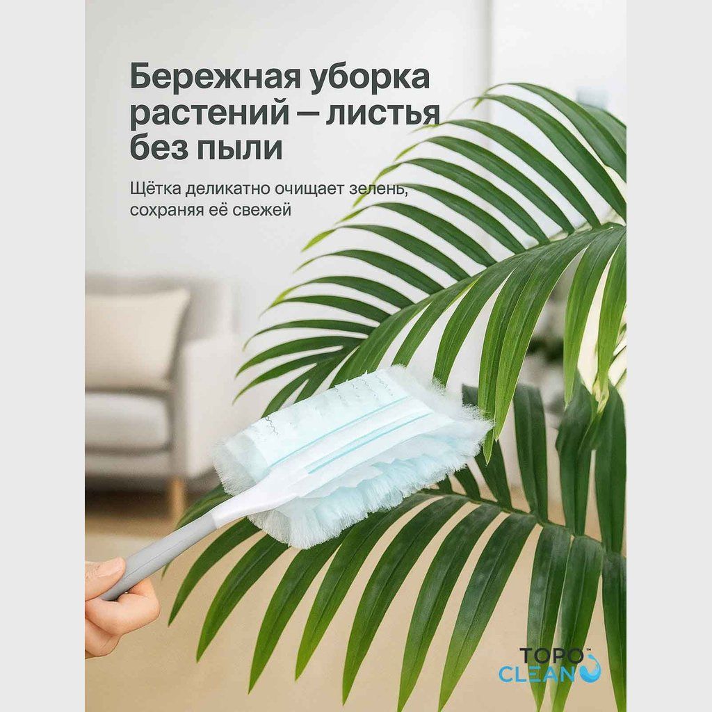 одноразовые тряпки для пола