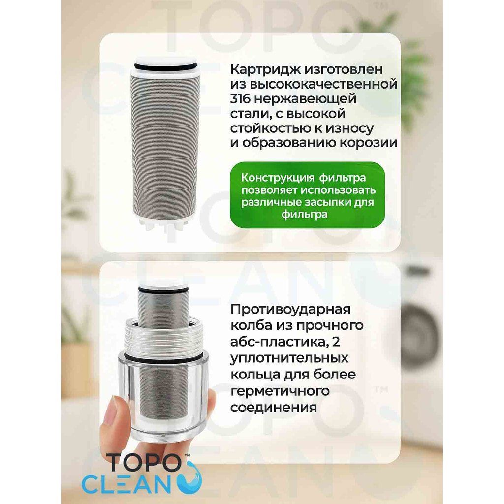 фильтр для воды в стиральную машину