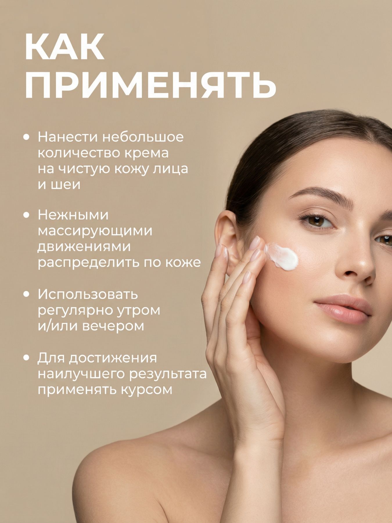 Крем улиточный КАК ИЗБАВИТЬСЯ ОТ АКНЕ?