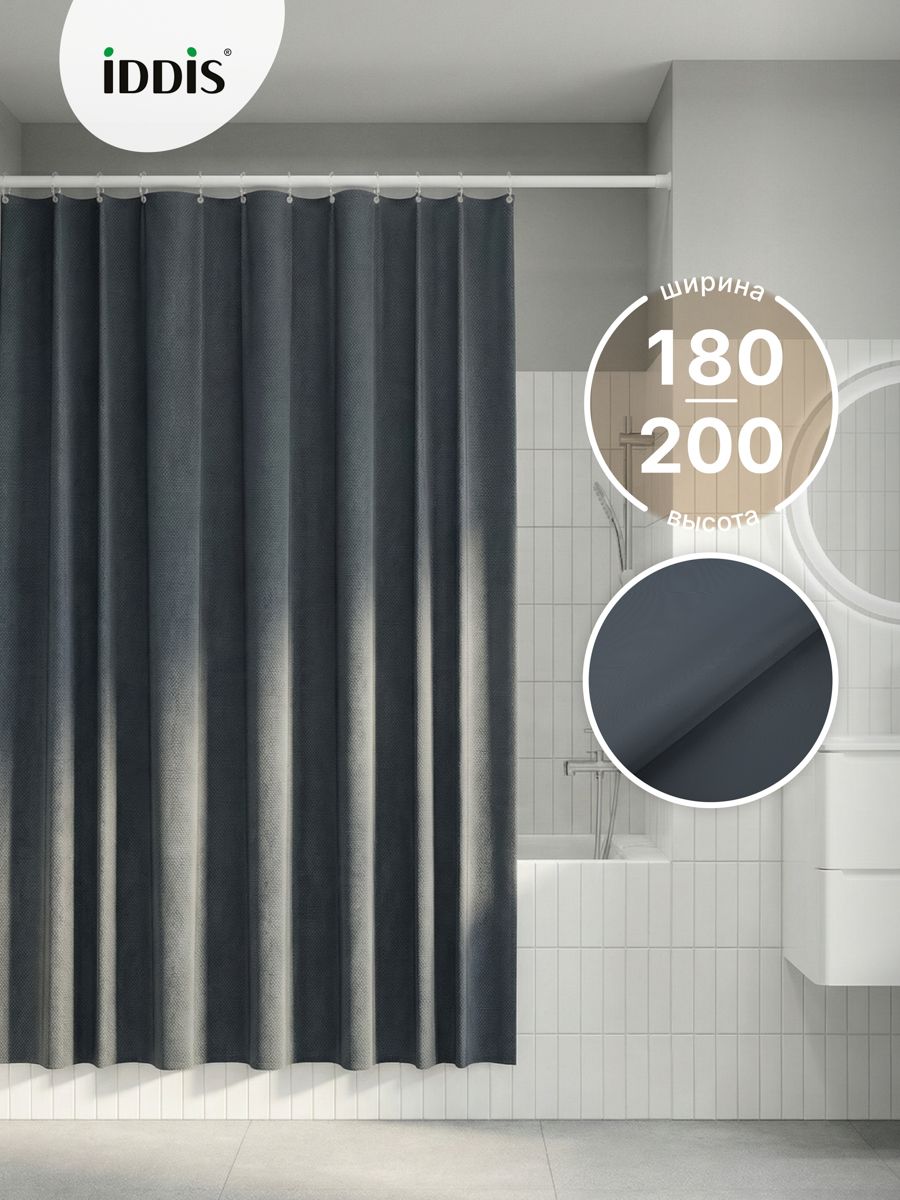 Фото товара на маркетплейсе ozon Штора для ванной комнаты и душа 180x200 см, тканевая, водонепроницаемая, полиэстер, с кольцами, BS01P18i11