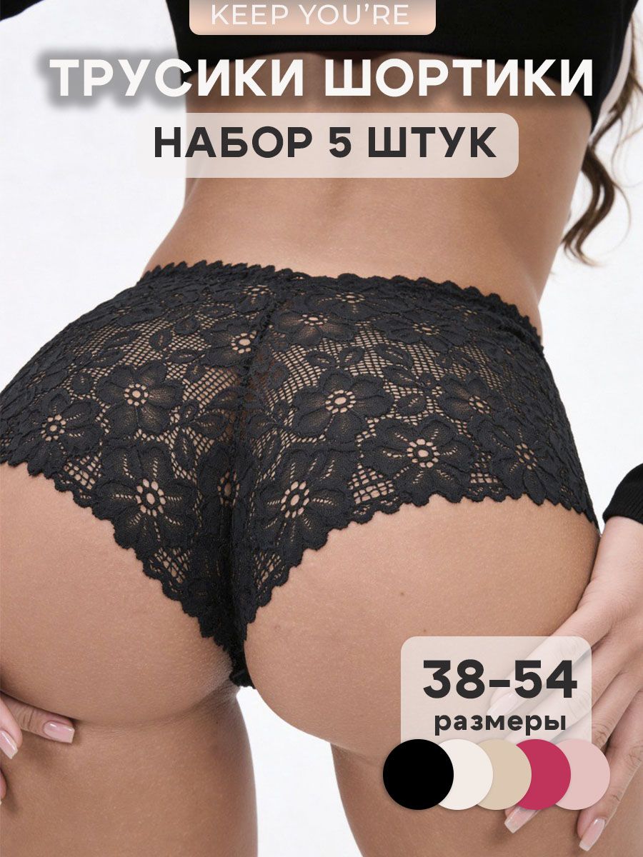 Набор трусов с высокой посадкой бразильяна 5 шт