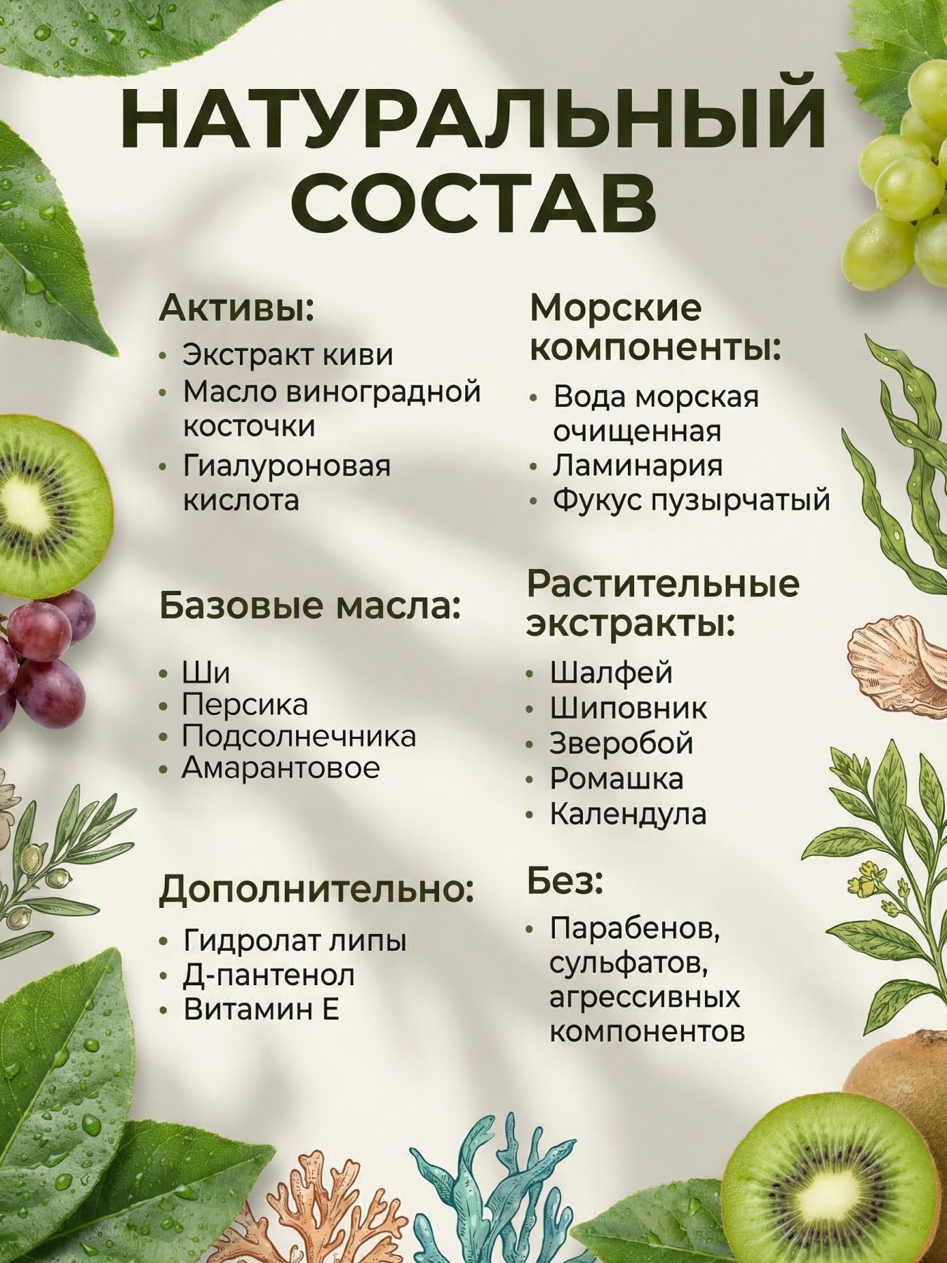Крем дневной