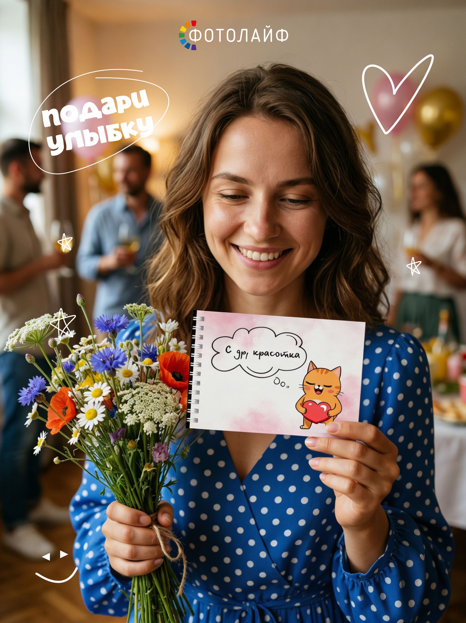 Подарочная открытка-блокнот в виде конверта для денег "С днем рождения, подруга!" фото 7