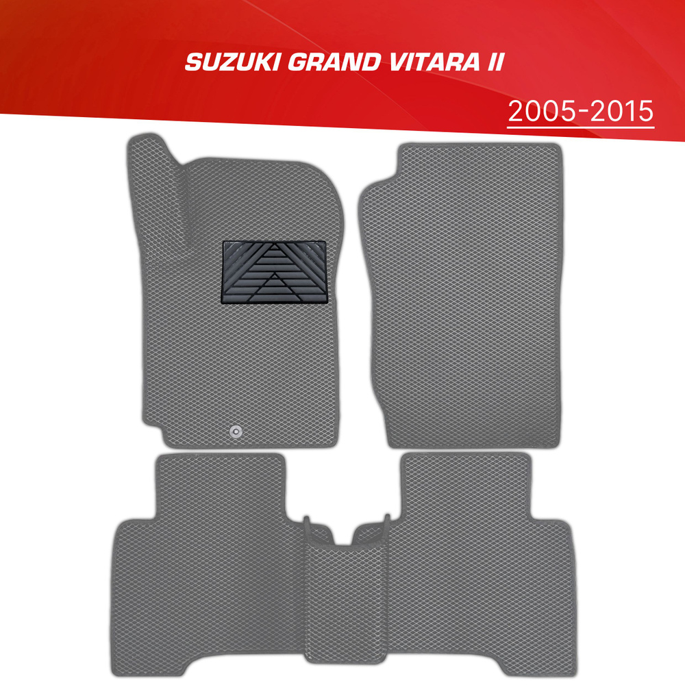 Коврики EVA (ЕВА) 3D Suzuki Grand Vitara II ( 5 дверей) с подпятником / Сузуки Гранд Витара 2 (2005-2015) #1