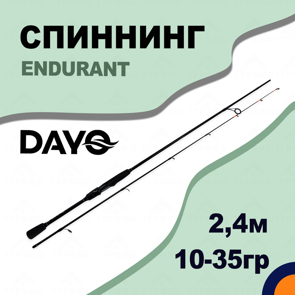 Спиннинг DAYO ENDURANT 10-35 гр 2,4 м для рыбалки #1