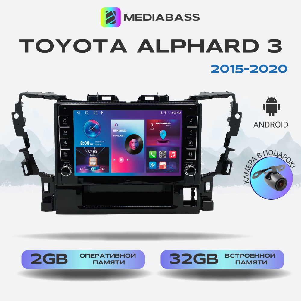Магнитола для авто Toyota Alphard III (2015-2020) , Android 12, 2/32 ГБ с крутилками / Тойота Альфард #1