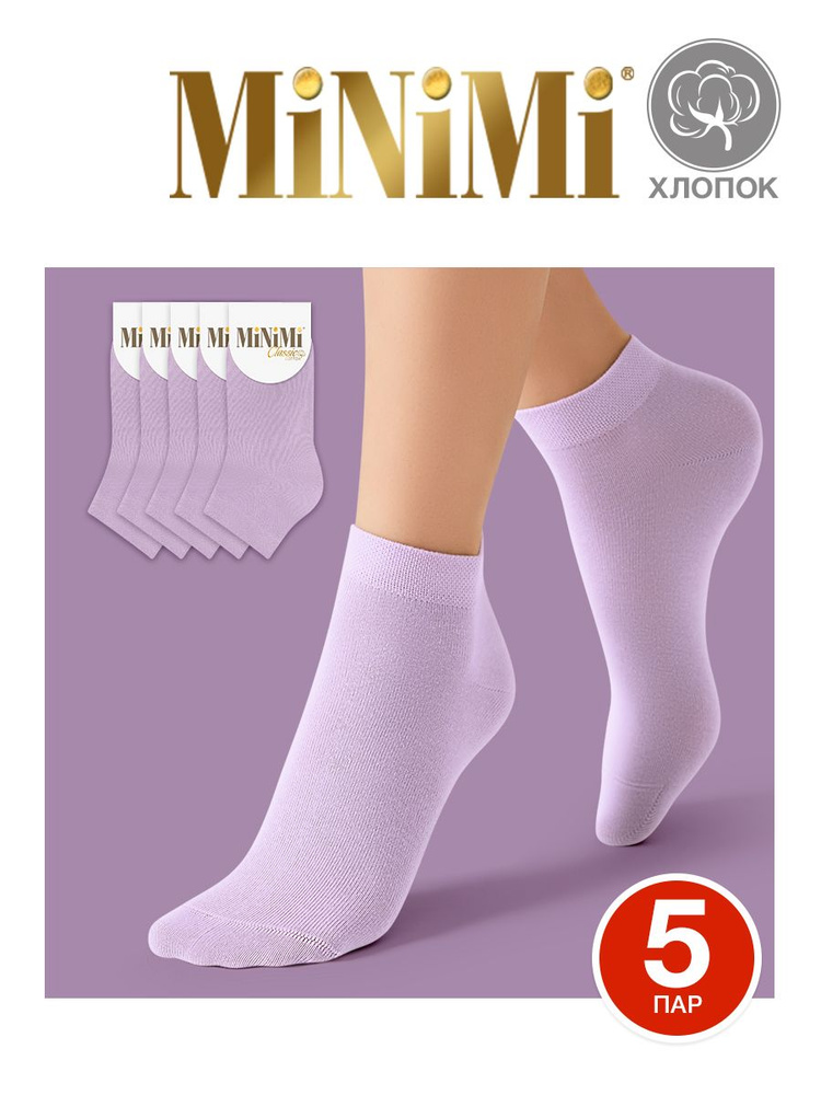 Носки Minimi Cotone, 5 пар #1