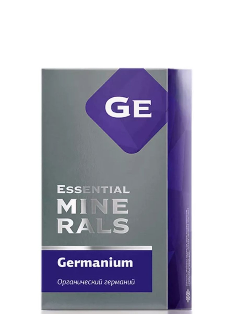 Essentiat Minerals Органический германий Germanium, 30 капсул - купить ...
