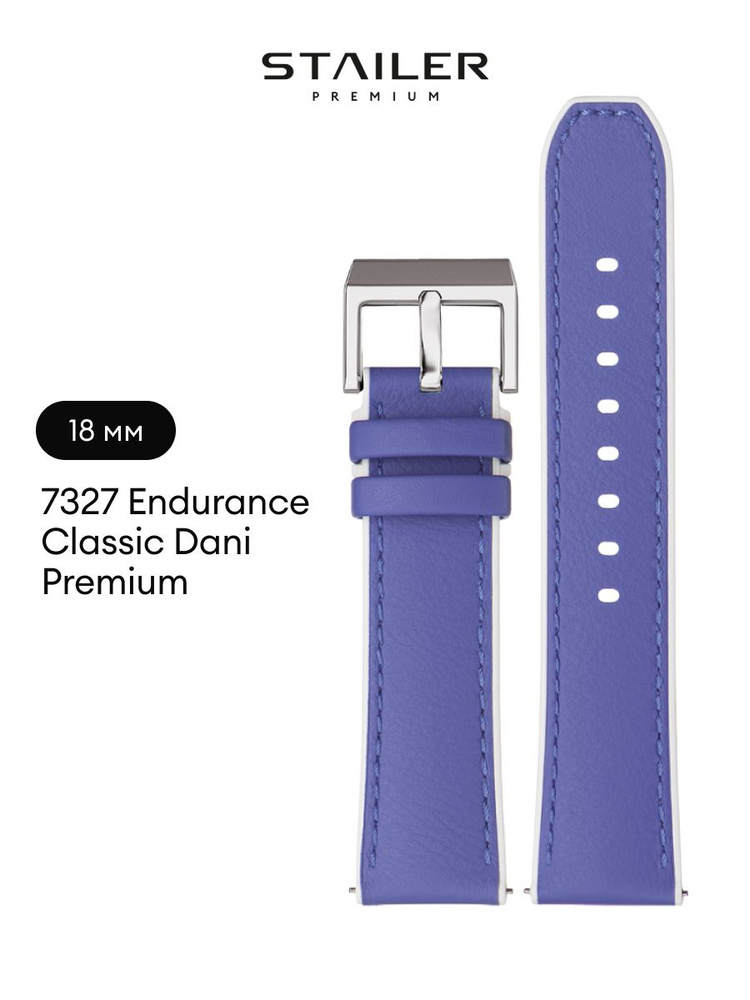 Кожаный ремешок для часов, Stailer Premium Max Endurance Classic DANI, 18 мм, светло-синий, быстросъемные #1