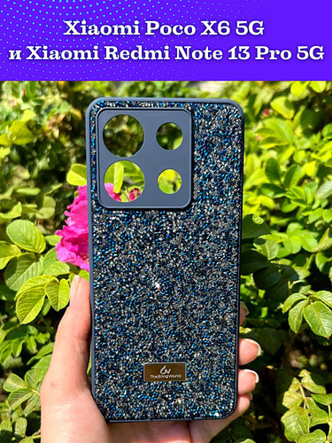 22 отзыва на Чехол на Xiaomi Poco X6 5G и Xiaomi Redmi Note 13 Pro 5G ...