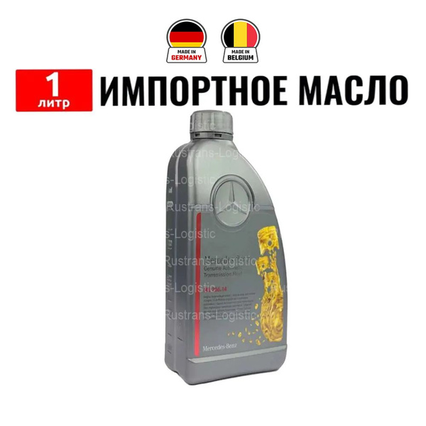 Масло трансмиссионное ATF МВ 236.14 Mercedes-Benz 1л (Германия ...
