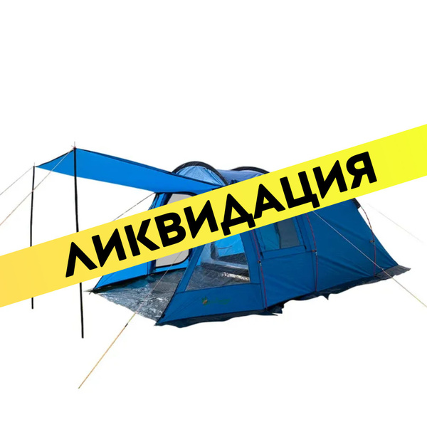 Палатка 3-местная MirCamping с навесом - купить по выгодной цене в ...