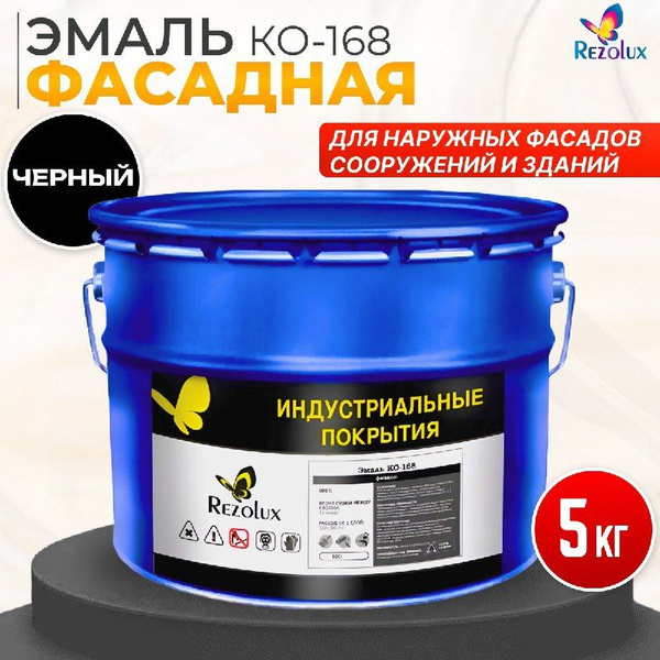 Эмаль влагостойкая для фасадов КО-168 с защитой от коррозии ...