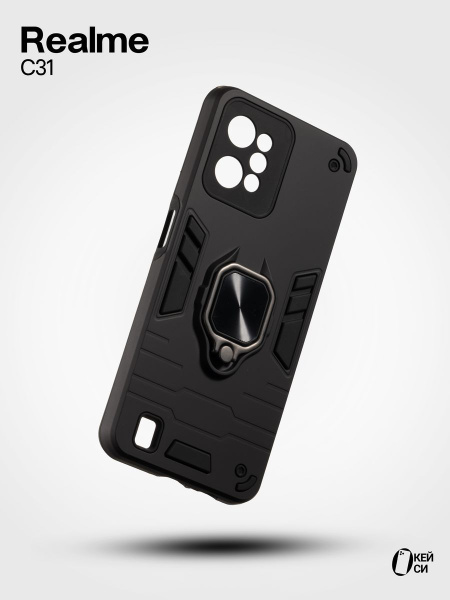 Противоударный Чехол на Realme C31 с кольцом-магнитом - купить с ...