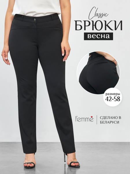 Брюки Femme - купить с доставкой по выгодным ценам в интернет-магазине ...