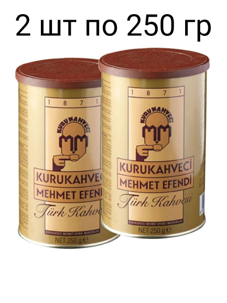 Купить Кофе Мехмет Эфенди 25шт По 100гр