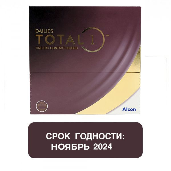 Alcon Контактные линзы, 90 шт. , -3.75, 8.5, 1 день - купить с ...