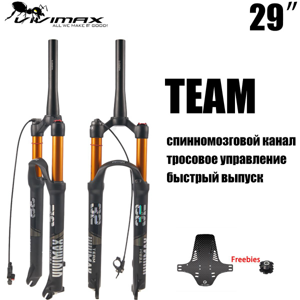 Передняя вилка VIVIMAX для горного велосипеда, без демпфирования ...