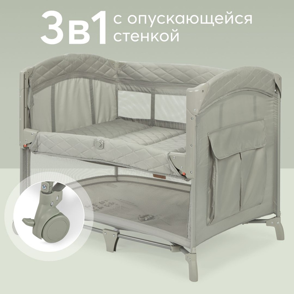 Манеж детский складной Happy Baby WILSON, манеж кровать для ...
