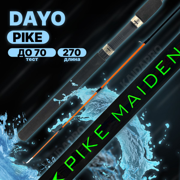 Удилище Dayo PIKE купить по выгодным ценам в интернет-магазине OZON ...