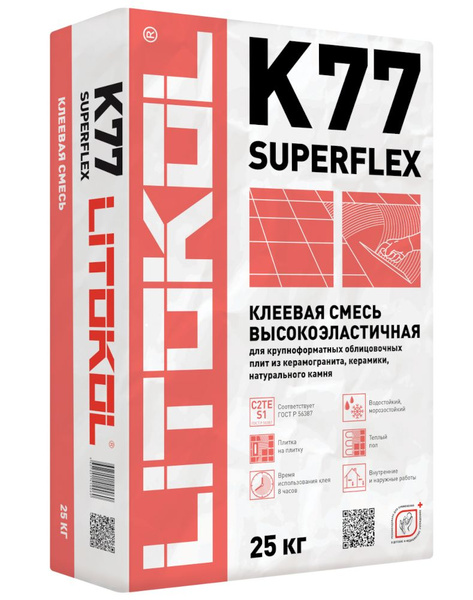 Клей для плитки LITOKOL Плиточный клей Superflex K77 C2TES1 25 кг ...