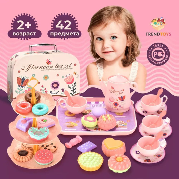 Игрушечные продукты, игрушечный торт - купить с доставкой по выгодным ...