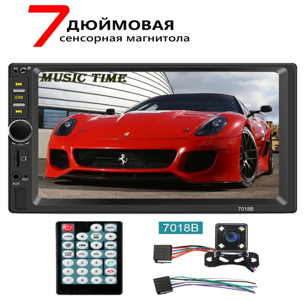 Купить телевизор Встраиваемый, Автомагнитола универсальная 2DIN 7 ...
