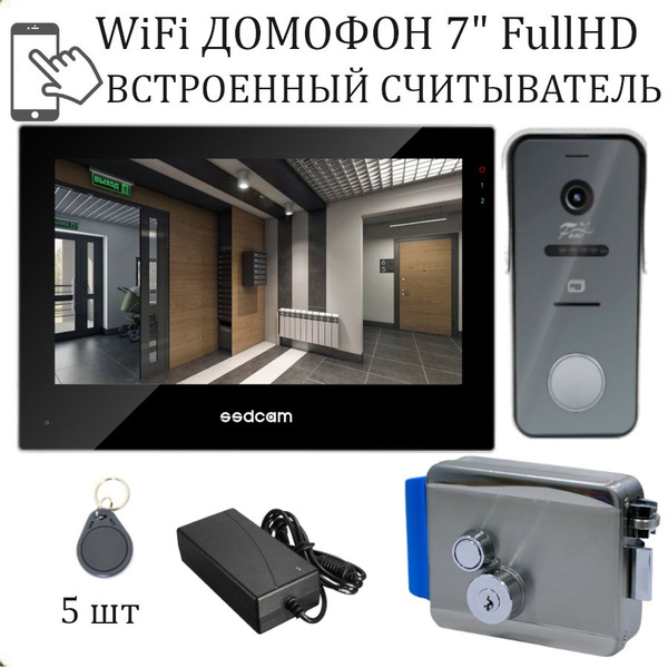 Видеодомофон FOX Комплект WiFi FullHD, 1024x600 купить по низким ценам ...
