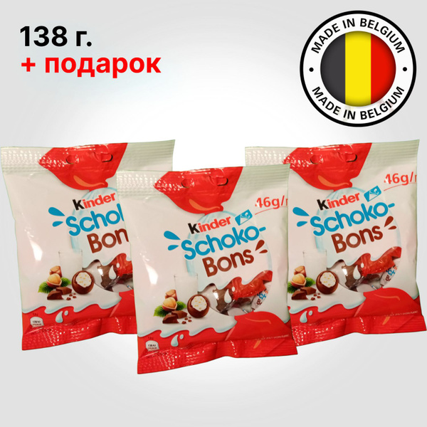 Характеристики Конфеты Киндер шоко-бонс 46г (Италия) подробное описание ...