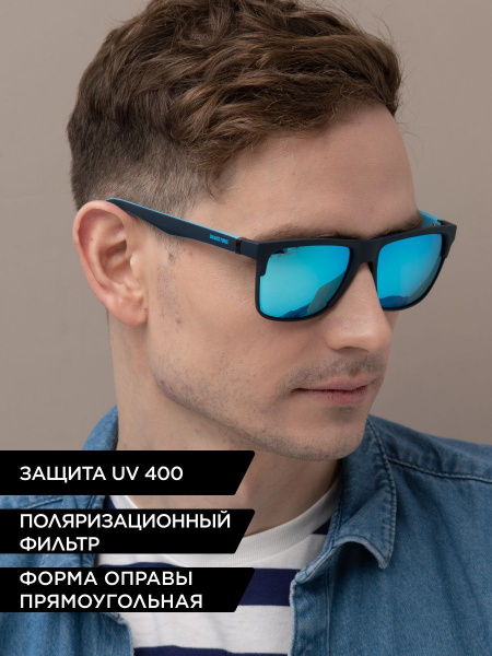 Beach Force Очки солнцезащитные - купить с доставкой по выгодным ценам ...