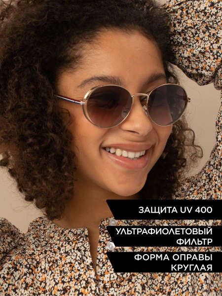 FURLUX Очки солнцезащитные - купить с доставкой по выгодным ценам в ...