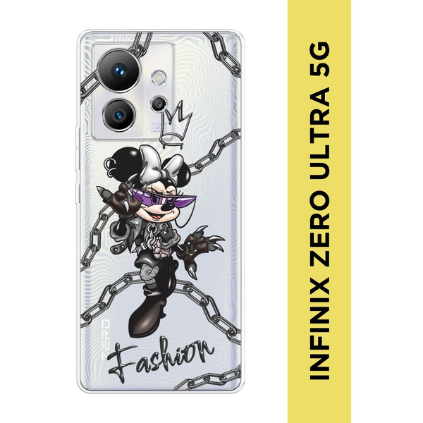 Силиконовый чехол на Infinix Zero Ultra 5G / Инфиникс Зеро Ультра 5G ...