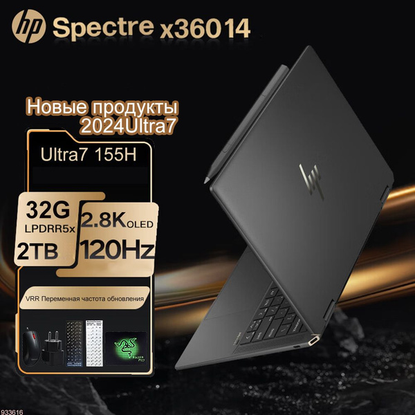 Ноутбук HP Spectre x360 Intel Core Ultra 7 155H 32 ГБ 32 ГБ, черный ...