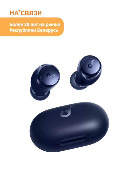 Наушники Внутриканальные Anker SoundCore Space A40 Беспроводное 16 ...