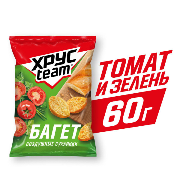 Сухарики Хрусteam Багет Томат-Зелень 60гр*5шт - купить в интернет-магазине OZON 