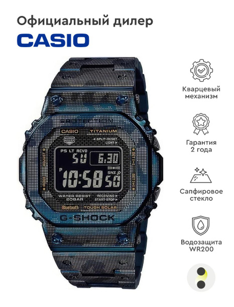Купить смарт-часы Casio G-Shock GMW-B5000TCF-2 - купить по низким ценам ...