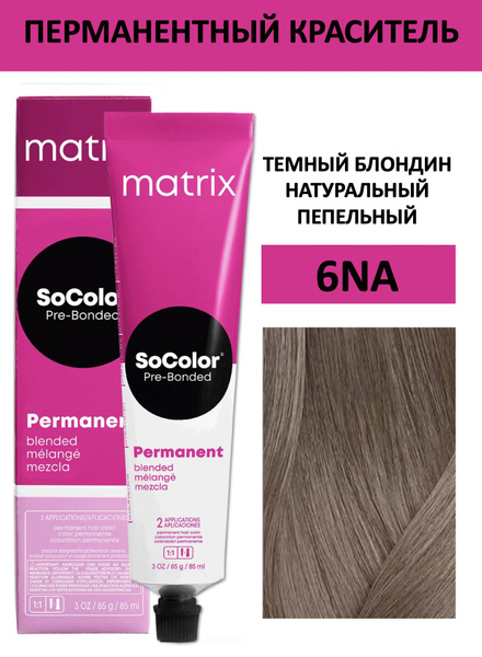 Matrix SoColor крем краска для волос 6NA темный блондин натуральный ...