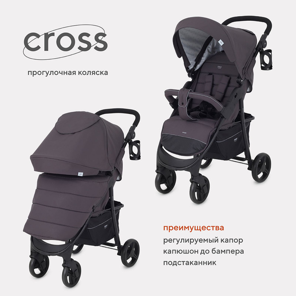 Коляска прогулочная детская всесезонная с большими колесами MOWBABY ...