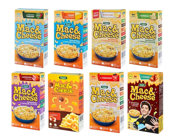 Foody Mac&Cheese макароны с сыром Ассорти (8 вкусов) 143гр х 8шт купить ...