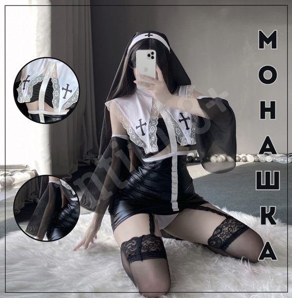 Костюм для ролевых игр Intim18plus купить на OZON по низкой цене ...