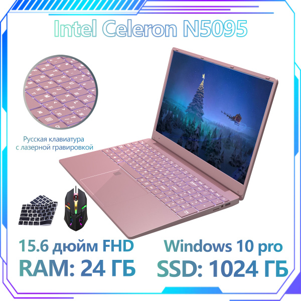 Игровой ноутбук Тонкий и легкий, розовый купить по низкой цене: отзывы ...